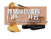 开云体育第一系列