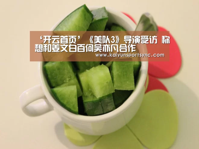 开云体育