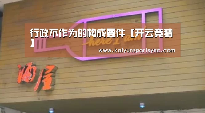 开云首页