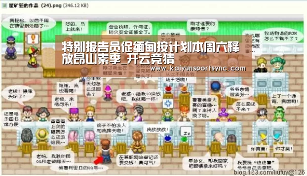 开云首页