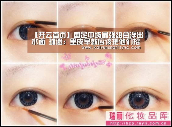 开云体育