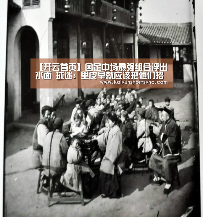 开云官网