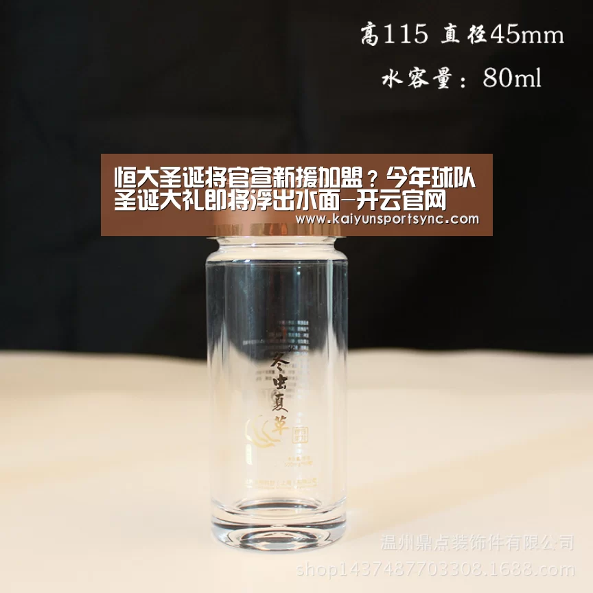 开云首页