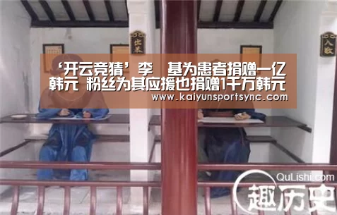 开云官网