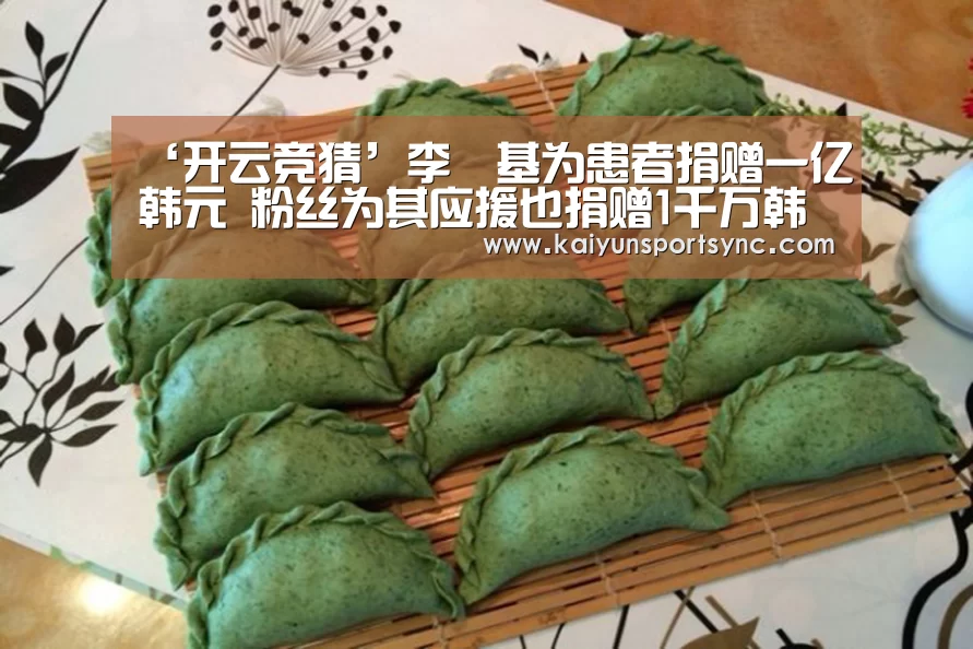 开云官网