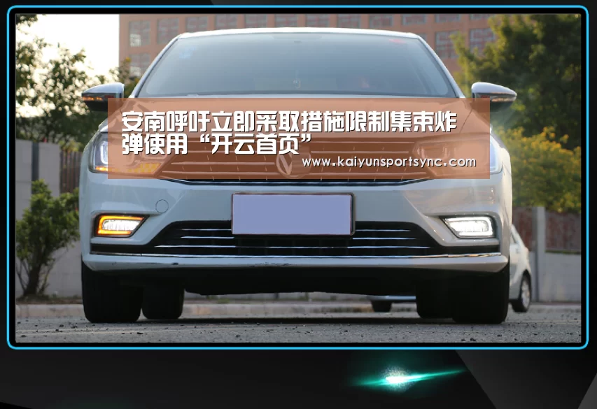 开云官网