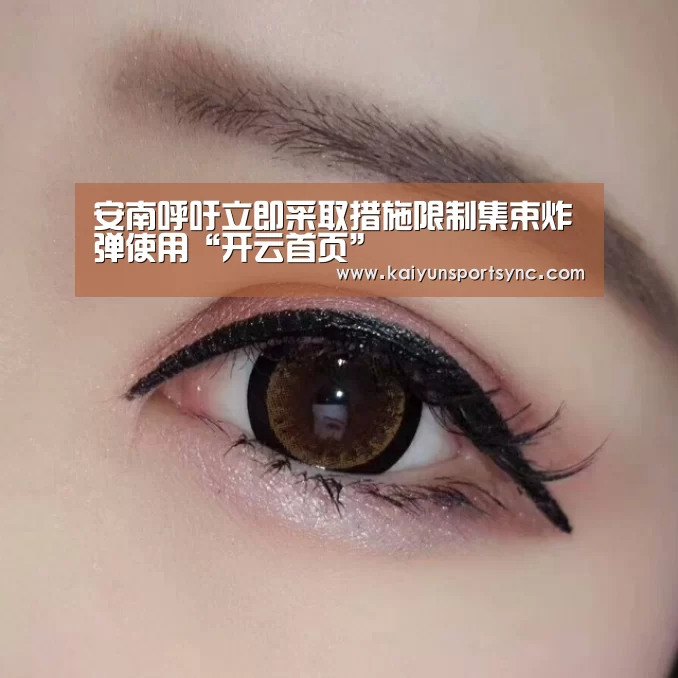 开云体育